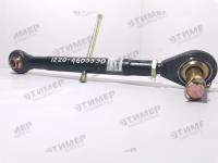 1220-4605590 Тяга МТЗ верхняя (А)