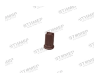 IDK 120-05 Распылитель инжекторный (6IK.487.56.00.00.1) (пластик) коричневый