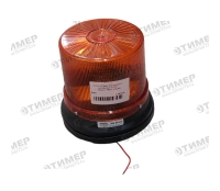 МИ 04-02 Маяк светодиодный импульсный 30LED h-145мм,d-156мм, спец а/м