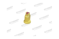 CVI 110-02 Распылитель (желтый) ALBUZ