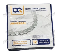 80-1 (ПР-25,4-60) Цепь (1шт=1,778м, 70зв.) BQ