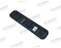 T00408AQ Уплотнитель для крышки дозатора на 6 выходов (10031136)