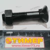 1260109VK Болт М12х60 с гайкой (с НДС)