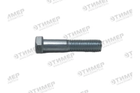 B0825 Болт шестигранный 1/2х2 1/2 (10007034)