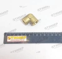 INF.11.P5L Фитинг угловой P5F16