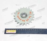 МС 30.07.00.000А-02 Звездочка Z=21