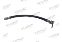 245-1104180-А1-02 Трубка топливная низкого давления L=365 (245-1104180-В-02)