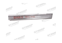 2053/03-013/0 Лопатка правая L=300 LM30 (2053/03-00-020.00)