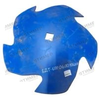 БДТ-6ПР.06.00.106А-01 Диск сферический серповидный