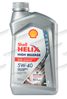 550050426 Масло моторное синтетическое SHELL HELIX High Mileage 5W-40, канистра 1л
