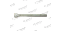 КЗС-0100660 Винт ГСМ