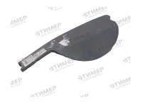 2111/21-001/0 Отвал крайний левый