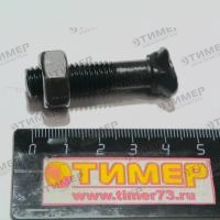 1045 Болт культиваторный с гайкой М10х45 кл. пр. 10,9 МР-4 овал BELLOTA