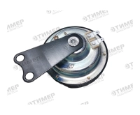 С313 Сигнал звуковой МАЗ, КАЗ, ГАЗ, Спец, а/м, Низкий тон 