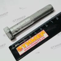 7702038 Винт с шестигранной головкой (SN156 Болт) (10113094/050319/0003368, СОЕДИНЕННЫЕ ШТАТЫ)