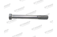 B1060 Болт шестигранный 5/8"х6" (10007108)
