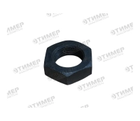 3030995 Гайка шестигранная