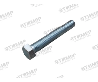 B1040TH Болт шестигранный 5/8"x4 (10007096)