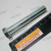 9311280 Болт М12х80 BELLOTA (с НДС)