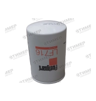 WP12121 Фильтр масляный MANN-FILTER (аналог 84485647, 3401544, AT193242, 441703A1, 72516560)