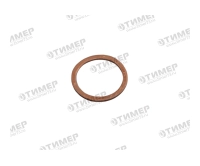 130300023813 Кольцо уплотнительное 