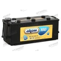 6СТ-190 Аккумулятор АКОМ п.п.