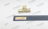 52-9540-100003 Фитинг 9540 10-С
