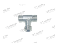 Штуцер-тройник S24/S24/S24 (М20х1,5)