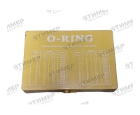 Набор с кольцами 5С (желтый)