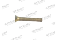 ПКК-0138605А Болт специальный ГСМ