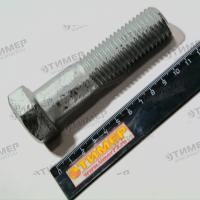 SN1753 БОЛТ С ШЕСТИГРАННОЙ ГОЛОВКОЙ (10113094/300817/0014454, СОЕДИНЕННЫЕ ШТАТЫ)