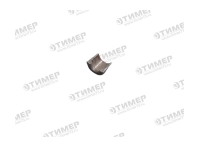 Сухарь клапана DT (Аналог 5410530126)