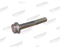 КЗК-10-0290611 Болт-ось крепления ножа измельчителя L=65мм ГСМ