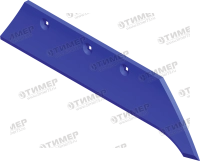 РЗЗ.01.700 Лемех ПНЧС (Алмаз Премиум 65Г)