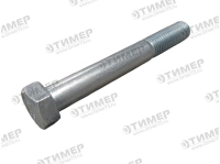 М24х180 Болт шгр кл. пр. 8.8 ГОСТ 7798 DIN931