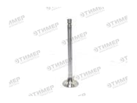 240-1007015-В Клапан выпускной Уд.