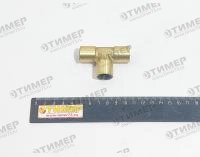 INF.21.12T Фитинг Т-образный 12х1,5