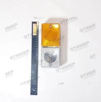 3703.3712 Фонарь передний МТЗ, Беларусь без проводов (3703.3712-01)