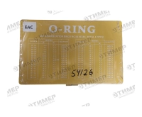 Набор с кольцами 8С (желтый)