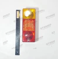 7303.3716 Фонарь задний(с пластм.корпусом) с проводами (7313.3716) (Ф-401)