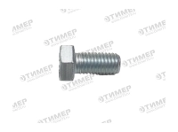 B1012 (10007068) Болт шестигранный 5/8"х1 1/4" 