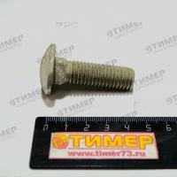 768226 БОЛТ С КВАДРАТНЫМ ПОДГОЛОВКОМ (10113094/050619/0008879, ФРАНЦИЯ)