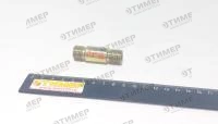 ЗС-42.53.00.00.601 Ось правая