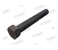 М18х120 Болт шгр кл. пр. 8.8 ГОСТ 7798/DIN931