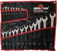 70044 Набор ключей комбинированных 22 предмета в сумке