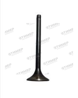 236-1007015-В6 Клапан выпускной ЯМЗ