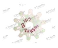 ПУ-8М.03.00.405 Штурвал