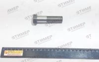 М16-6gx50.88.45х019 Болт (ТМ)